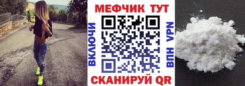 Купить закладку Амфетамин  СК  Меф  МАРИХУАНА  Давлеканово