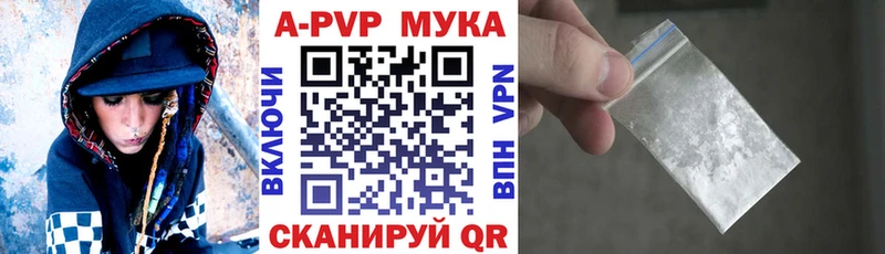 Alpha PVP кристаллы  Купить где  Давлеканово 