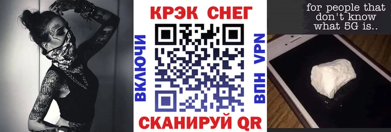 Купить  Давлеканово  КОКАИН Перу 