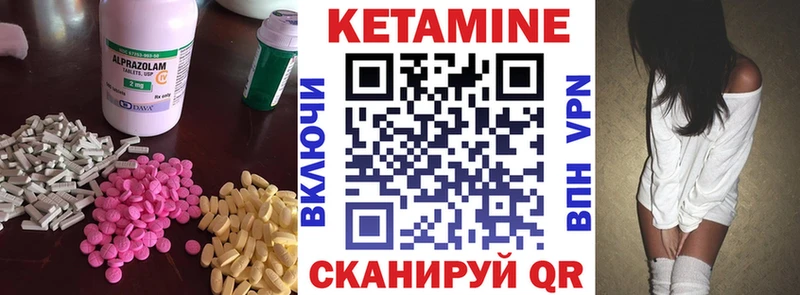 Кетамин ketamine  Купить где  Давлеканово 