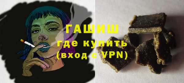 синтетический гашиш Елизово