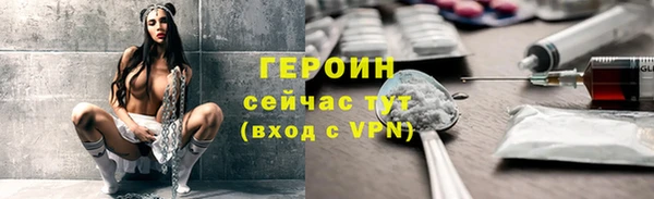 мефедрон VHQ Елабуга