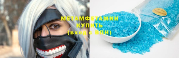 мефедрон VHQ Елабуга