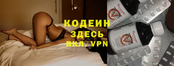 мефедрон VHQ Елабуга