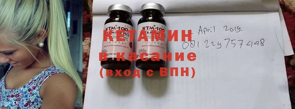мефедрон VHQ Елабуга