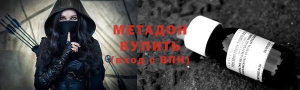 не бодяженный Ельня