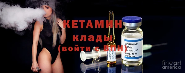 не бодяженный Ельня