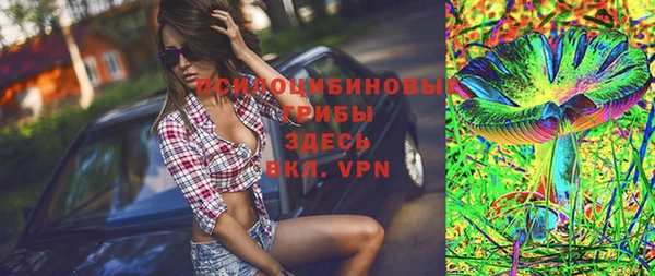 кокаин VHQ Заволжск