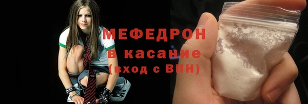 синтетический гашиш Елизово