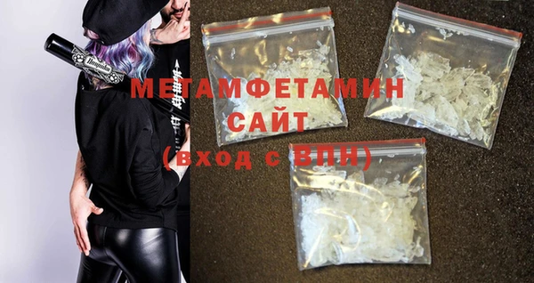 синтетический гашиш Елизово