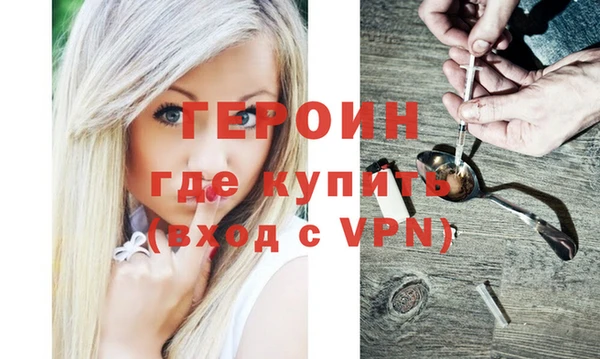 мефедрон VHQ Елабуга
