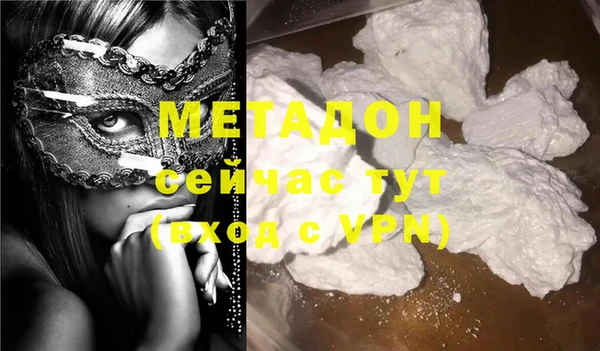 синтетический гашиш Елизово