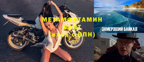 мефедрон VHQ Елабуга