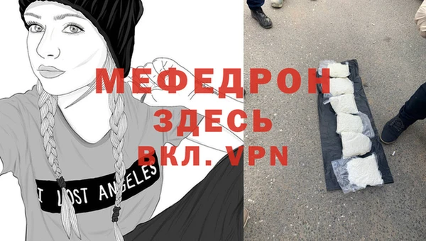 не бодяженный Ельня