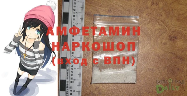 синтетический гашиш Елизово