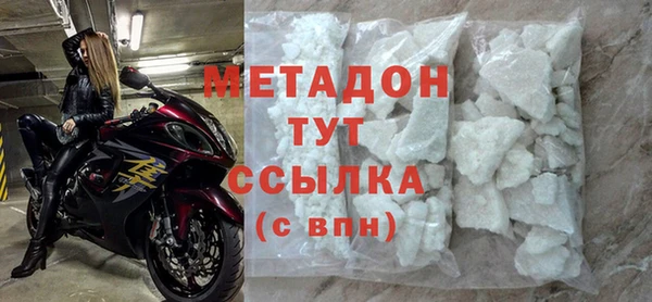 синтетический гашиш Елизово