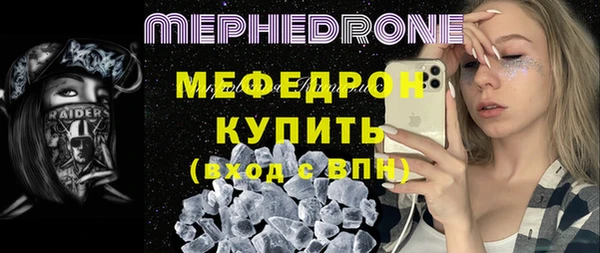 синтетический гашиш Зеленодольск