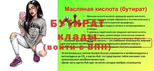 не бодяженный Ельня