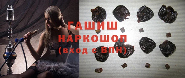 мефедрон VHQ Елабуга