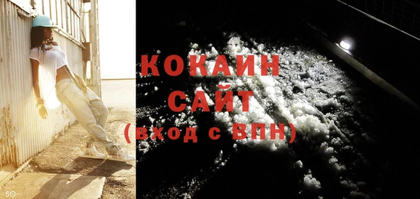 синтетический гашиш Елизово