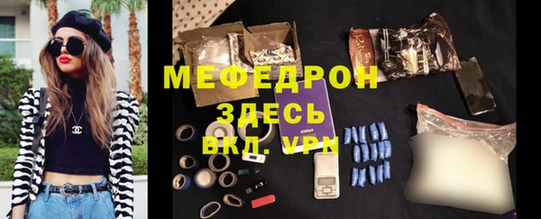 синтетический гашиш Елизово