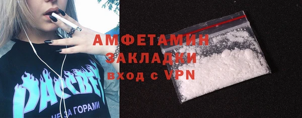 мефедрон VHQ Елабуга
