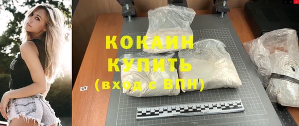 таблы Заводоуковск