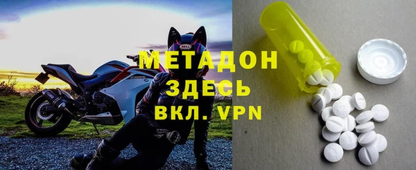 мефедрон VHQ Елабуга