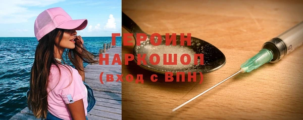 мефедрон VHQ Елабуга