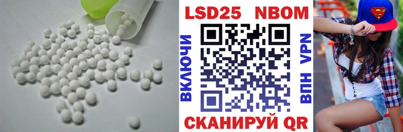 Купить  Давлеканово  ЛСД экстази кислота 