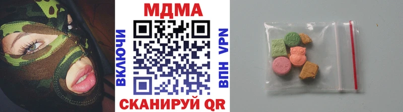 MDMA молли  Купить закладки  Давлеканово 