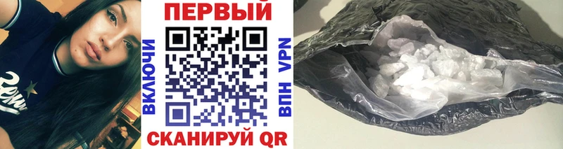 Метамфетамин пудра  Купить где  Давлеканово 