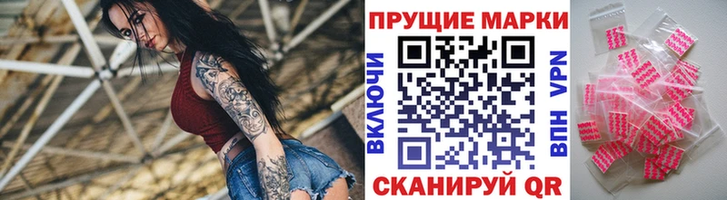 Купить где Давлеканово Наркотические марки 1,5мг