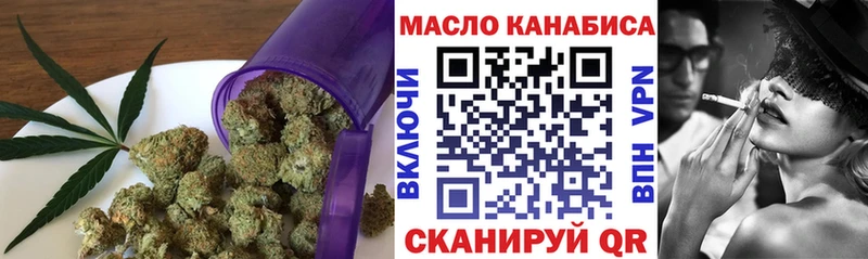 Купить  Давлеканово  Дистиллят ТГК жижа 