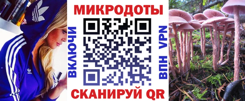 Псилоцибиновые грибы MAGIC MUSHROOMS Давлеканово